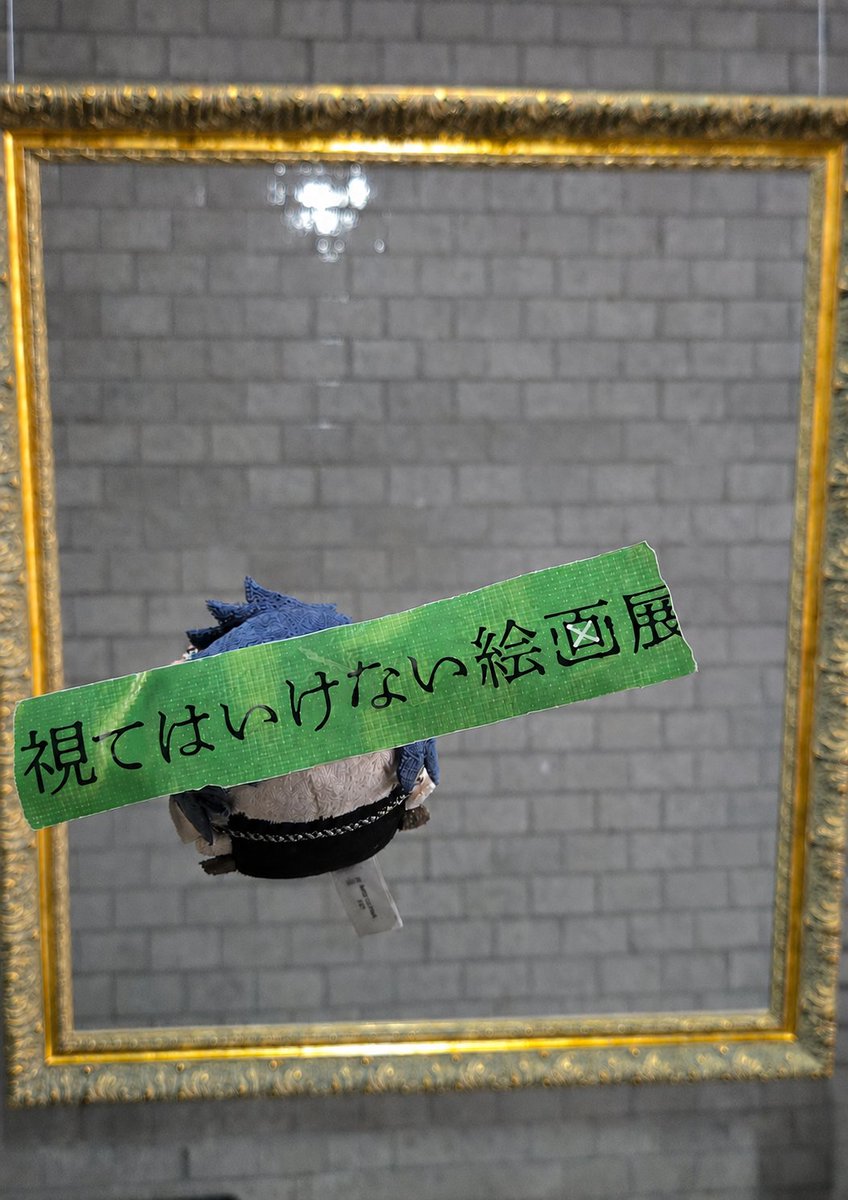 twilight1750's tweet photo. 視てはいけない絵画展@大阪来たよ！
🍢「みちゃだめなのか」
おめめ隠しとこうね https://t.co/XYTqo7JPzD