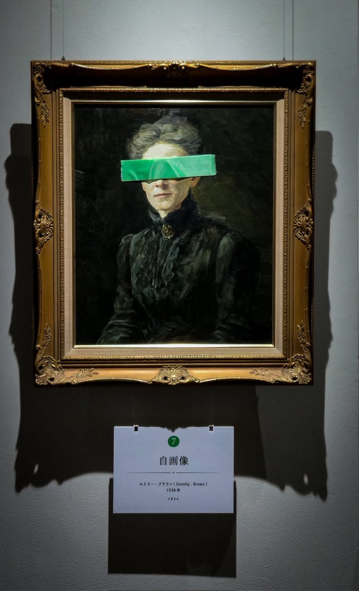 twilight1750's tweet photo. 視てはいけない絵画展@大阪来たよ！
🍢「みちゃだめなのか」
おめめ隠しとこうね https://t.co/XYTqo7JPzD