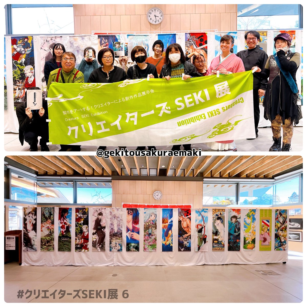gekitou_sakuraE's tweet photo. ✏️ #クリエイターズSEKI展　7🖋️

参加者さんを募集します〜‼️
注意事項をご確認の上、リプ欄応募フォームよりお申し込みください🙌🙌（面識ある方はDMでも👍✨）

一緒に関市をアートで盛り上げましょう〜☺️😆

#イラスト展 https://t.co/MHIvzdBDWB
