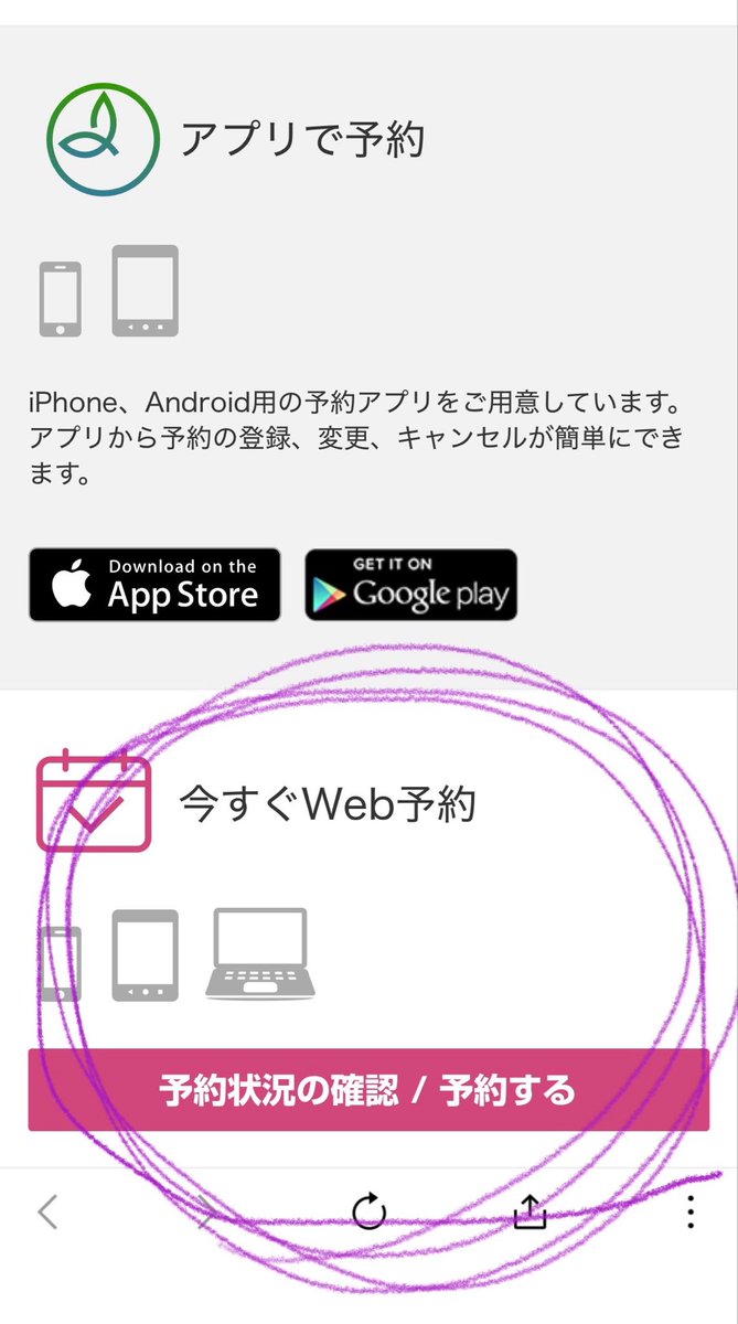 moechoki's tweet photo. 7月からホットペッパーの価格が変更されます。
カミングスーンのネット予約or電話予約は、今まで通りの価格です✨

アプリが上手く対応されてないという方もいましたが、

公式LINEの予約欄から
今すぐ予約からでしたら
アプリ無しでどなたでもすぐご予約お取りできます🍀*゜🥳
お試しください🙇‍♂️✨ https://t.co/nJRpxRtYBZ