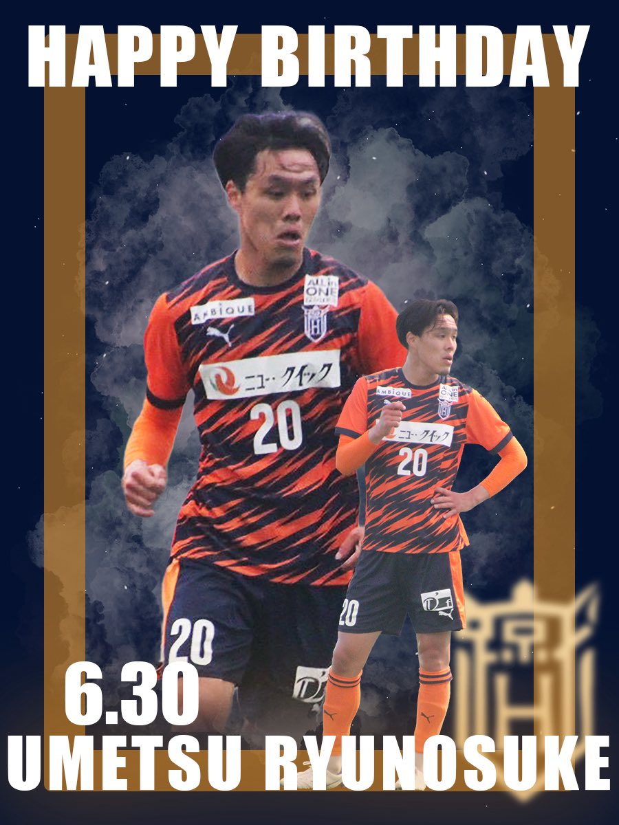 HOSEI_FC's tweet photo. ／
𝐇𝐀𝐏𝐏𝐘 𝐁𝐈𝐑𝐓𝐇𝐃𝐀𝐘!!🎂
＼

本日6月30日は、
#梅津龍之介 選手(4年)の誕生日👏🏻

本人及び同期からのコメントはこちら↓
🔗 https://t.co/Kic4v9RUGB

誕生日おめでとう！素敵な一年に🙌🏻✨ https://t.co/ovhGruCIBP