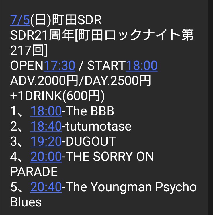 phycho_the's tweet photo. 今週末は7月で21周年を迎える町田SDRにてライブです！レコーディング明けでグッドコンディション♪タイムテーブルは画像で！

7/5(日)町田SDR
SDR21周年[町田ロックナイト第217回]

https://t.co/ojeCX2VGDb​
予約は↑のContactから https://t.co/2tfcXS00eJ