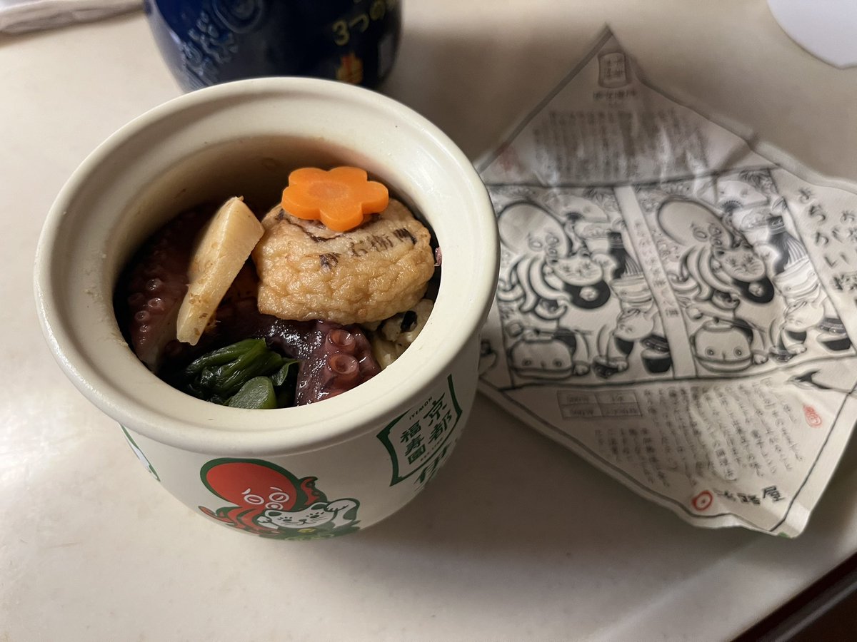 uso800bis's tweet photo. お茶漬けにしてもよし！とか書いてるけど、実際やるとお茶漬け、スプーンでもないと食べにくいと思うよ
美味しいけどね
#ひっぱりだこ飯
#お茶目なひっぱりだこ飯
#淡路屋
#伊右衛門 https://t.co/9AG13wsXhn