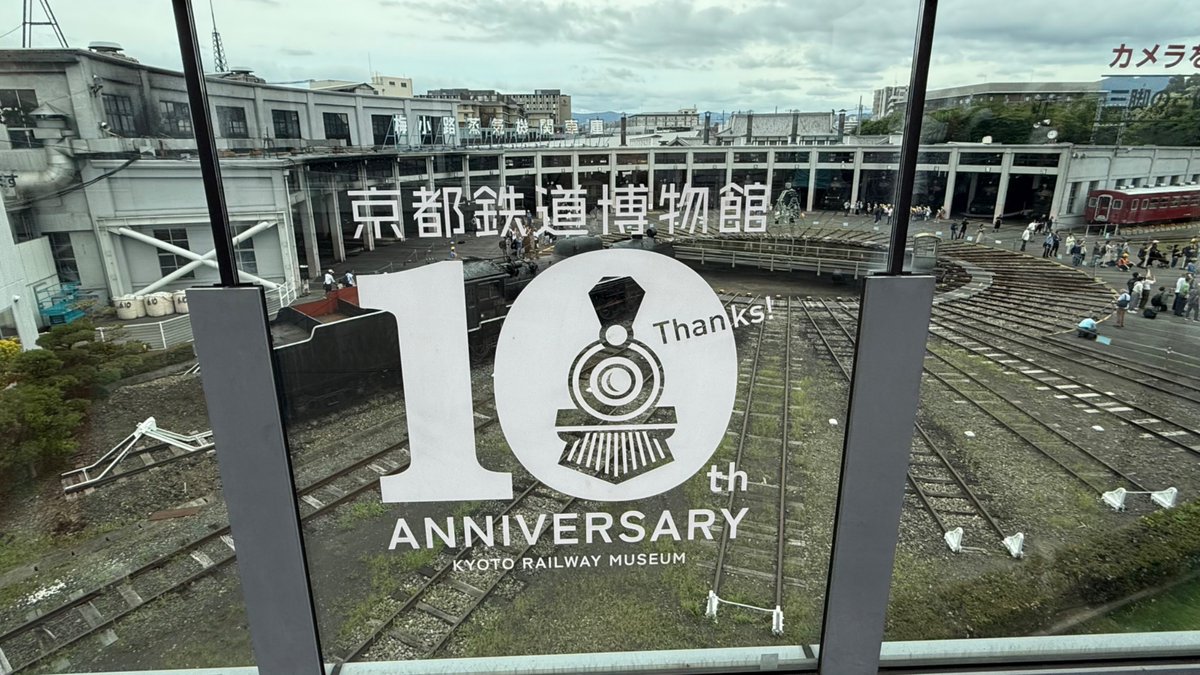 akkierj's tweet photo. やっとこさ #京都鉄道博物館
行きましてん♬♬
#SL義経号 魅せられる色香色氣に惚れる⁈ エトラジっ‼︎第414回 
SL義経号の汽笛もっかい聴きたいねーキラリ開運っ‼︎

https://t.co/fDjp7oUHaC
↗︎資料映像枕トーク↗︎

#トヨトミユウセー 拝

https://t.co/Og0AUSNSNB
↗︎全篇聴くならコチラ↗︎ https://t.co/kQ8VClWSEe