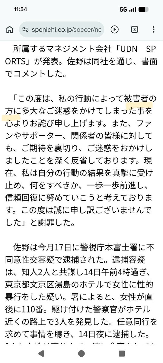 おし tweet media