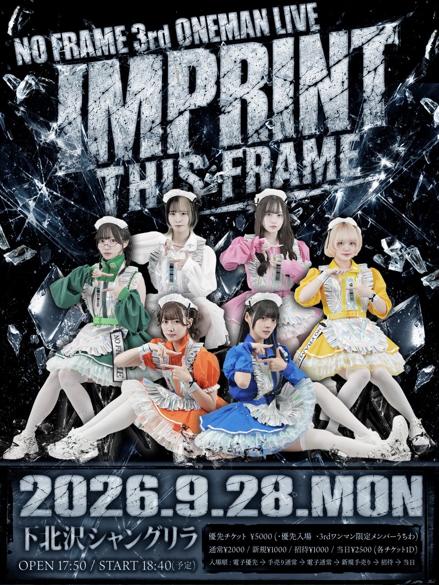 NO FRAME 3rd ONEMAN LIVE】 in下北沢シャングリラ 以下urlより本日の