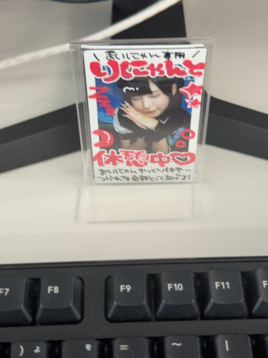 maitokaf's tweet photo. おひるやすみー
離れてても、にゃんさん、にこさんと一緒
新しい場所でも頑張ってね。
にゃんさんのこと大事に思ってくれてる人、気づいてないかもだけど、たくさんいるよ‼️ https://t.co/rpt0AdwxKJ