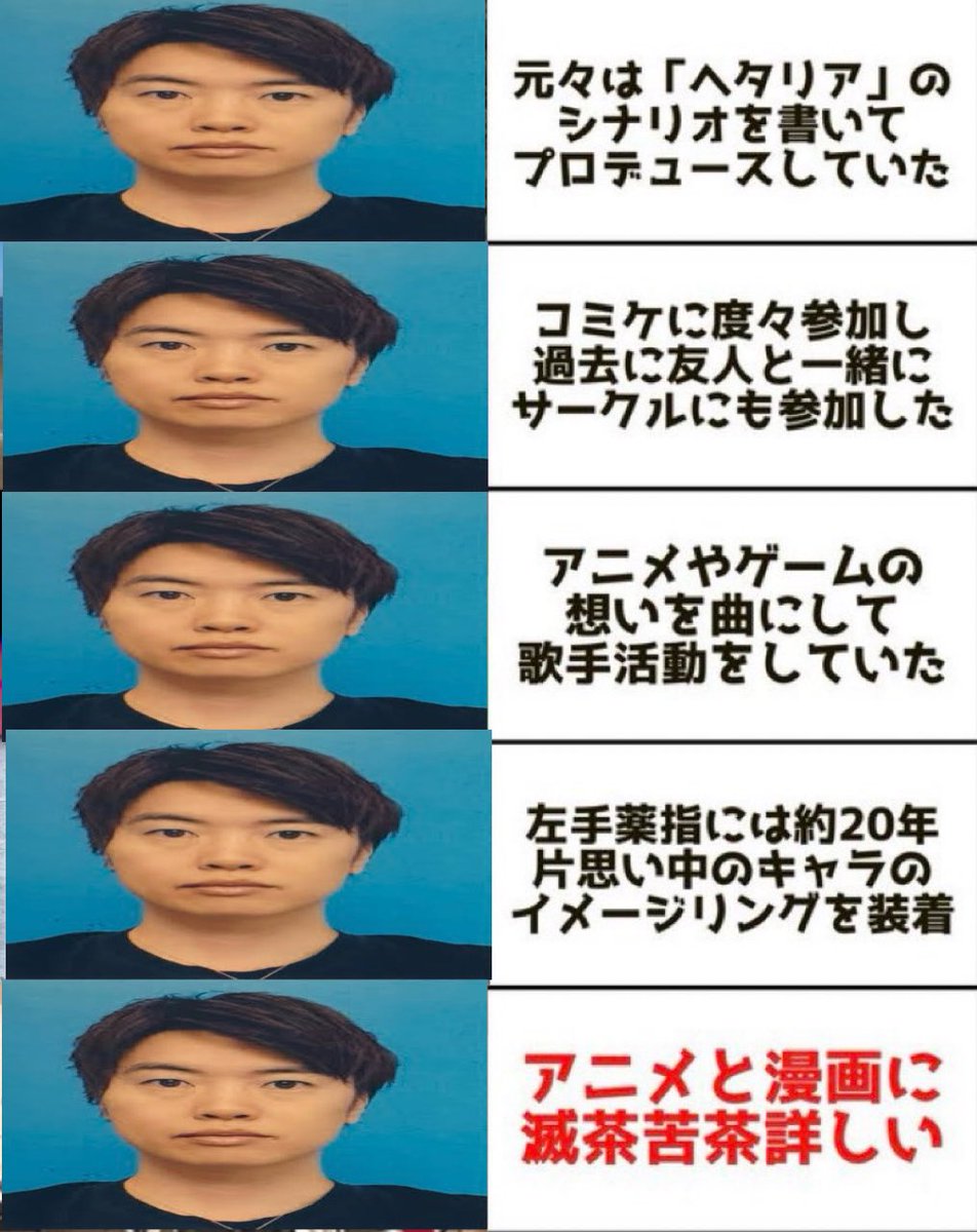 TAKUYAOSUTITU's tweet photo. https://t.co/pVSUX0IeXx