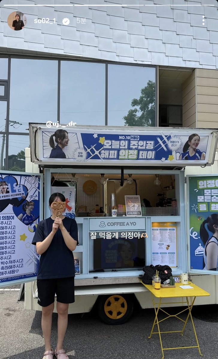 vol1etter's tweet photo. 소영 인스스 아비케 재입단 https://t.co/olddMLnolO