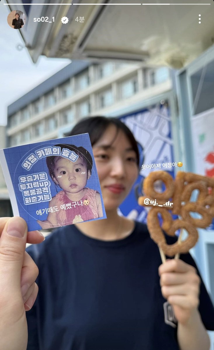 vol1etter's tweet photo. 소영 인스스 아비케 재입단 https://t.co/olddMLnolO