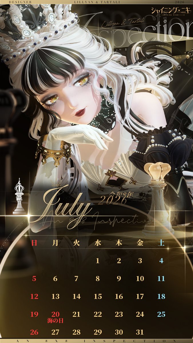 シャイニングニキ公式 (@ShiningNikki_JP) / Posts / X