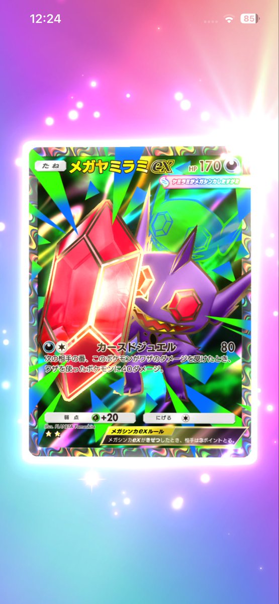 RoaldOcean's tweet photo. サブ垢70連の結果😊
サブ垢で♦︎4全然引けず、焦ってます💦 https://t.co/izKZkimVlw