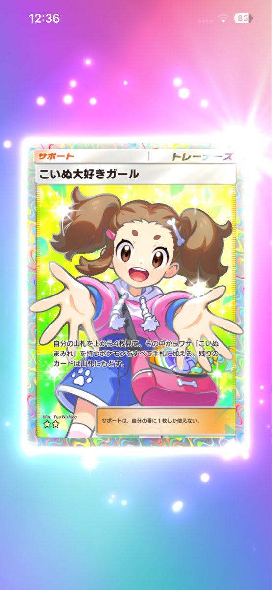 RoaldOcean's tweet photo. サブ垢70連の結果😊
サブ垢で♦︎4全然引けず、焦ってます💦 https://t.co/izKZkimVlw