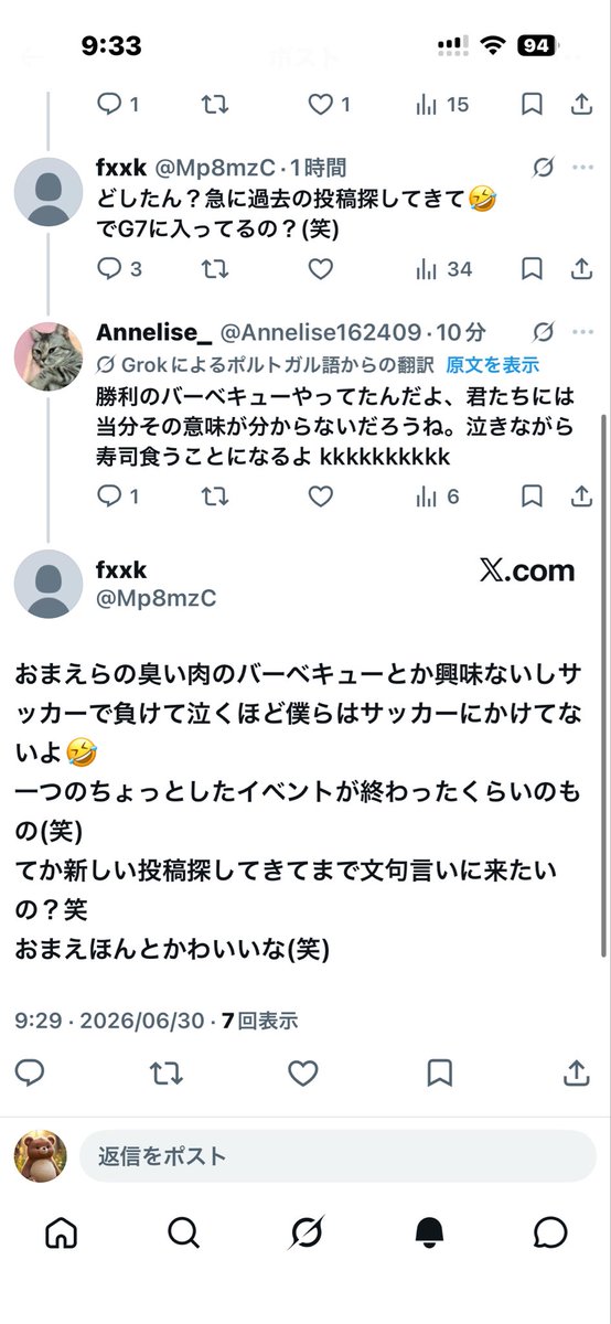 6phLo's tweet photo. @Mp8mzC うん、だから戦犯だろっていう批判をしただけなんだけど？批判ならわかってくれるんだね！まあお前みたいなブラジルにリスペクトのかけらもないやつに何言われてもねw https://t.co/ylEpWGP0Cn