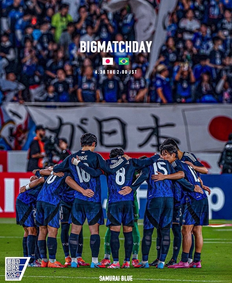 hoppy5856's tweet photo. 【W杯、ブラジル戦🇧🇷】

昨日のブラジル戦では、ブラジルの強さを改めて感じるとともに、日本代表が常に前進し続けている素晴らしさも感じました！

今回もワールドカップを楽しませてくれて、本当にありがとうございました😊
#サッカー日本代表
#W杯ブラジル戦 https://t.co/Ri7Tiq9TlU