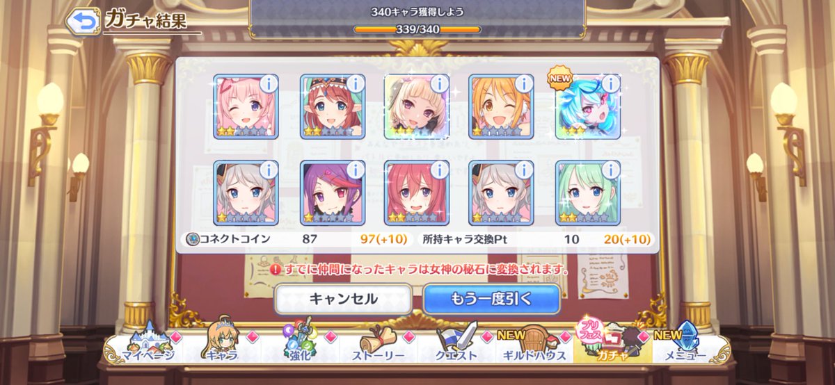 KnKn15323265's tweet photo. やったよー！｡･ﾟ･(ﾉД`)･ﾟ･｡
20連で引けたよぉぉー！ https://t.co/gGMONAGLk4