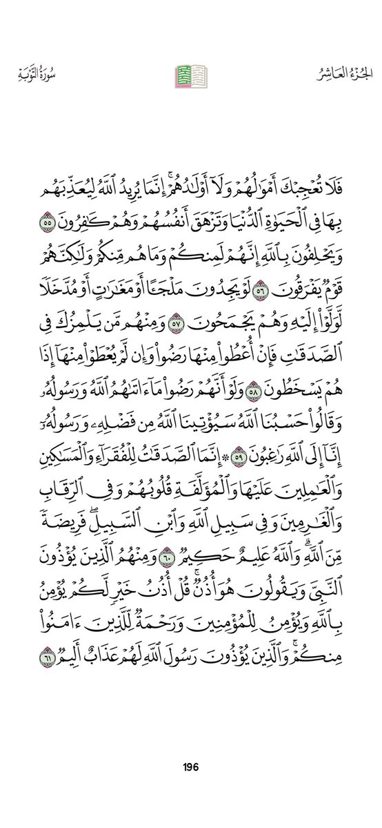 7Alihamed's tweet photo. https://t.co/3VKqegFuDq