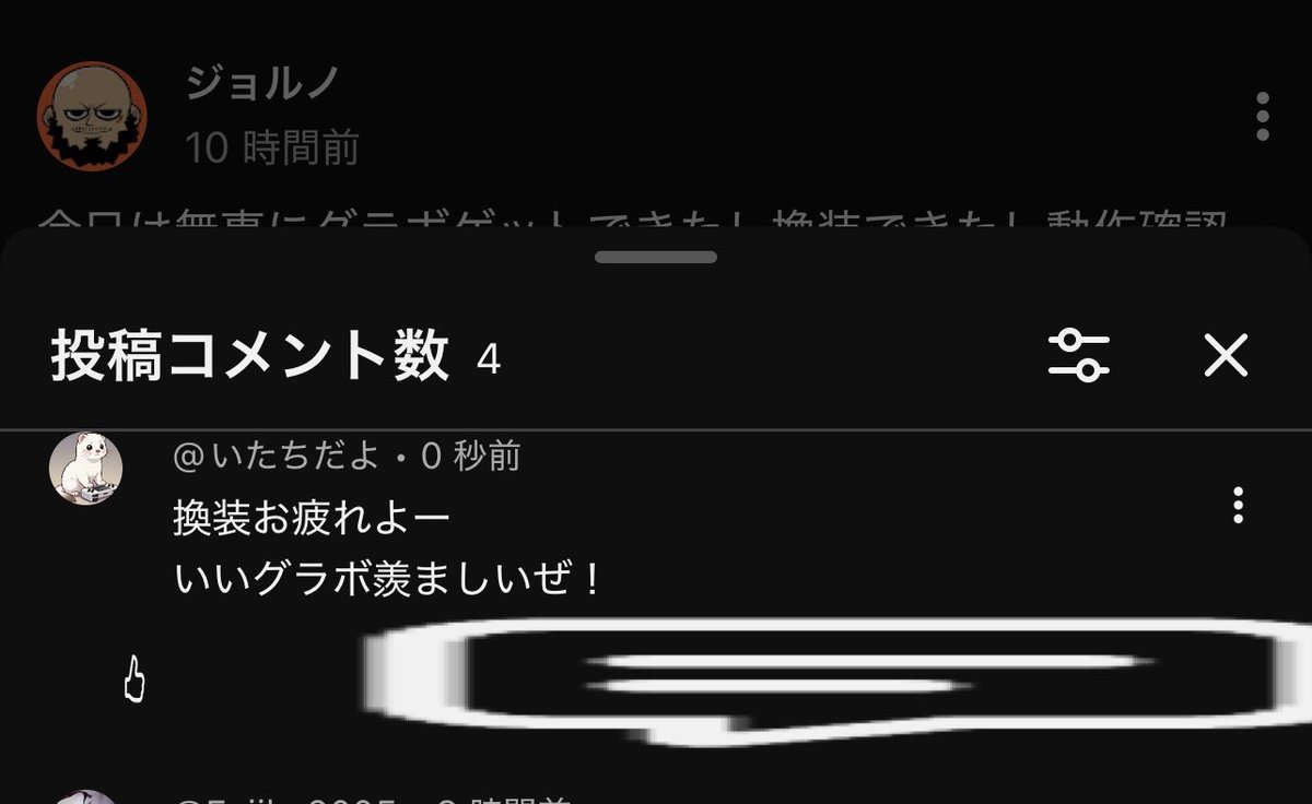 いたっちゃん tweet media