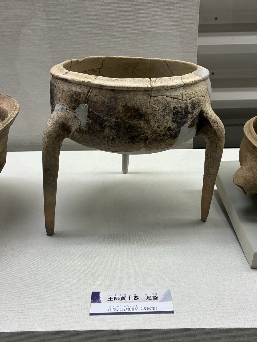 sanukimaibora's tweet photo. 6月22日（月）〜9月4日（金）の香川県埋蔵文化財センター企画展は『讃岐の台所』です。今回のボランティア推しは土師質土器の足釜です。名前の通り、3本の足が付いていて、かまど不要の調理器具です。今ならキャンプの時に使えるかもしれませんね。#香川県埋蔵文化財センター#台所#調理器具 https://t.co/2gr7DQtGPD