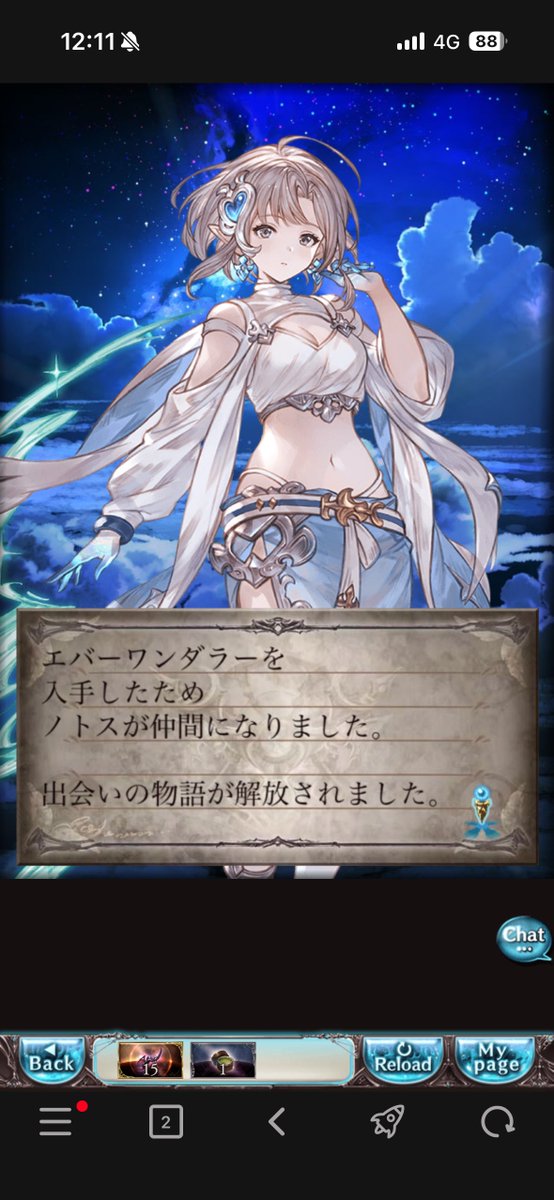 Terephthal_'s tweet photo. 今回の新規 https://t.co/Z0gDbB4IM4