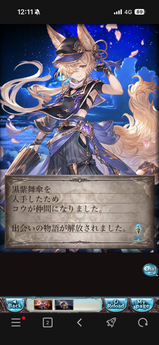 Terephthal_'s tweet photo. 今回の新規 https://t.co/Z0gDbB4IM4