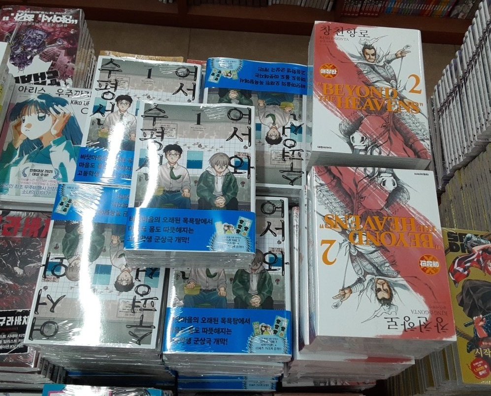 Comic_Gallery's tweet photo. 대원씨이이 신간안내!!

리 블루06 일반.특장판
비애-사귀고 싶은 그
사카모토 데이즈26
어서와 수평선01
완전 쓰레기인~03 일반.특장판
원피스 매거진15
창천항로 애장판02
향기로운 꽃은 늠름하게 핀다21 일반.특별판

입고완료 입니다!!!

https://t.co/2sTwvGb9MC https://t.co/O40nK9KSrf