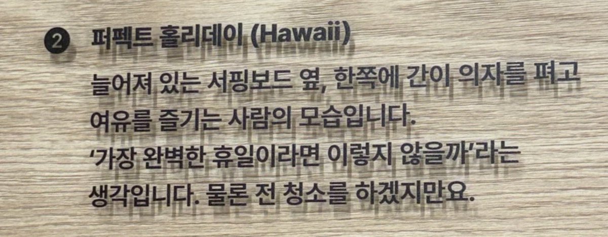 mohng95's tweet photo. 가장완벽한휴일이라면이렇지않을까라는생각입니다.
물론전청소를하겠지만요. https://t.co/nrKvwxFKM2