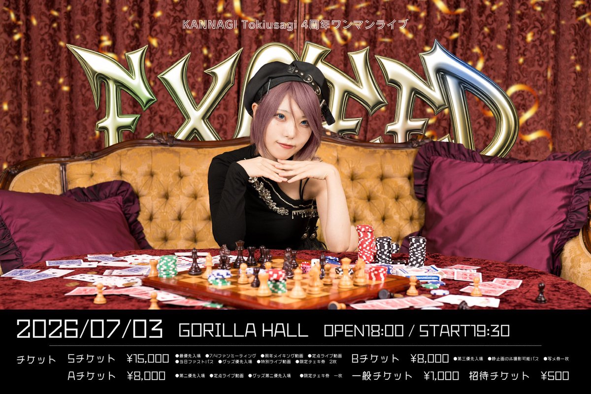 harachanmcz's tweet photo. 【拡散希望】
🔥神薙時うさぎ4周年ワンマン🔥
🔥2026年7月3日(金)🔥
🔥GORILLA HALL🔥
🔥19時30分開演🔥

詳細出たので改めて拡散のほどお願いします🙇‍♂️

時うさのライブはどんな人でも楽しめます🙋‍♂️🙋‍♀️🙋

歌や楽曲聴きたい人！
ダンス、フォーメーション、表情を楽しみたい人！
振りコピ、歌詞ハメ、ツーステ、ヲタ芸、リフト、体動かしたい人！
MIX、とにかく声出したい人！
撮りたい人！
全部したい人！

いろんな人がいろんな楽しみ方をした結果、楽しむぞー！って思ったら叶う場所です！

500人目指してメンバー頑張ってます🔥
招待も大募集してますので、是非お声がけください！