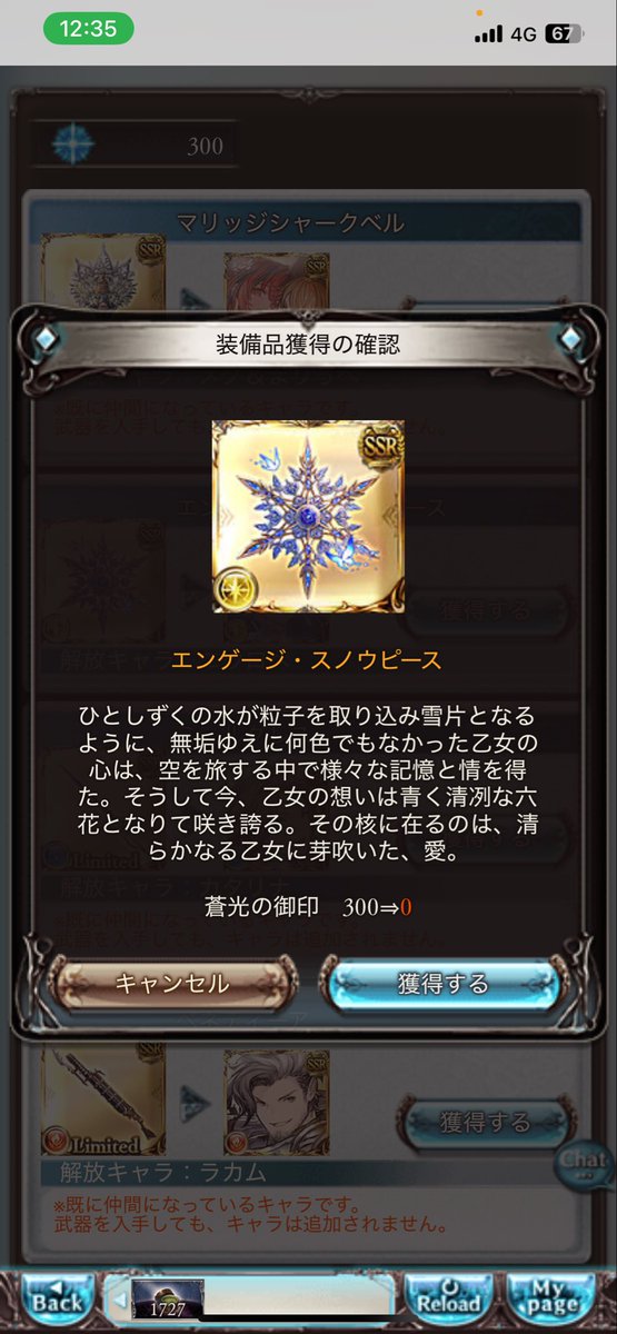 ren23AAA tweet picture