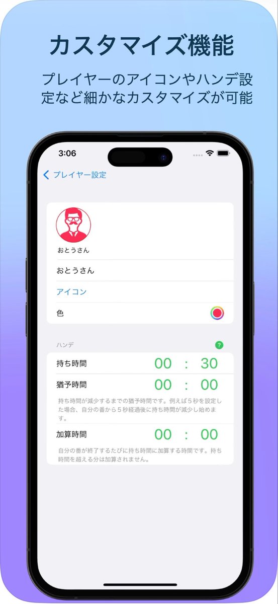 HatyunekoBDG's tweet photo. ボードゲームの長考問題は無料アプリ「ゲームタイマー」で解決したので共有

・8人まで対応可能
・タップするだけの簡単操作
・警告時間も設定出来て分かりやすい
・中、重ゲーの時間短縮

本人に伝えづらい問題が解消され、緊張感が増し、よりゲームに集中できるから、全ボードゲーマーにオススメ https://t.co/zTJeK1KTx2
