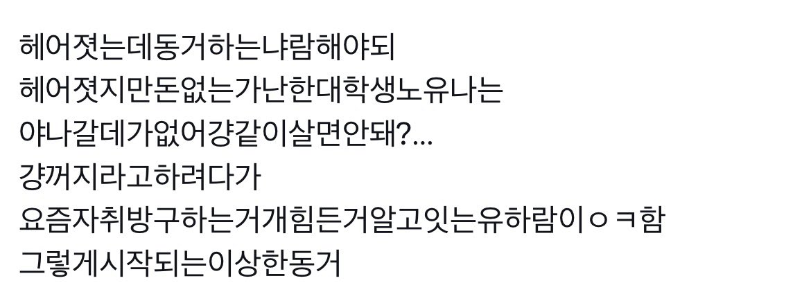 tideeppee's tweet photo. 냐람 https://t.co/N0slyZkD6f