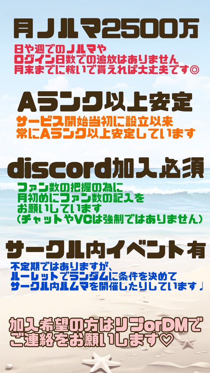 neogreen8969's tweet photo. 7月から当ウマ娘サークルに加入してくれる方を募集してます🌼.*
▷▶︎残り枠1名
ノルマ2500万でサービス開始からAランク以上を維持してます🤗

詳しくは画像をご確認ください🙇‍♀️

#ウマ娘サークル
#ウマ娘サークルメンバー募集 https://t.co/3K1Gl5k9F3