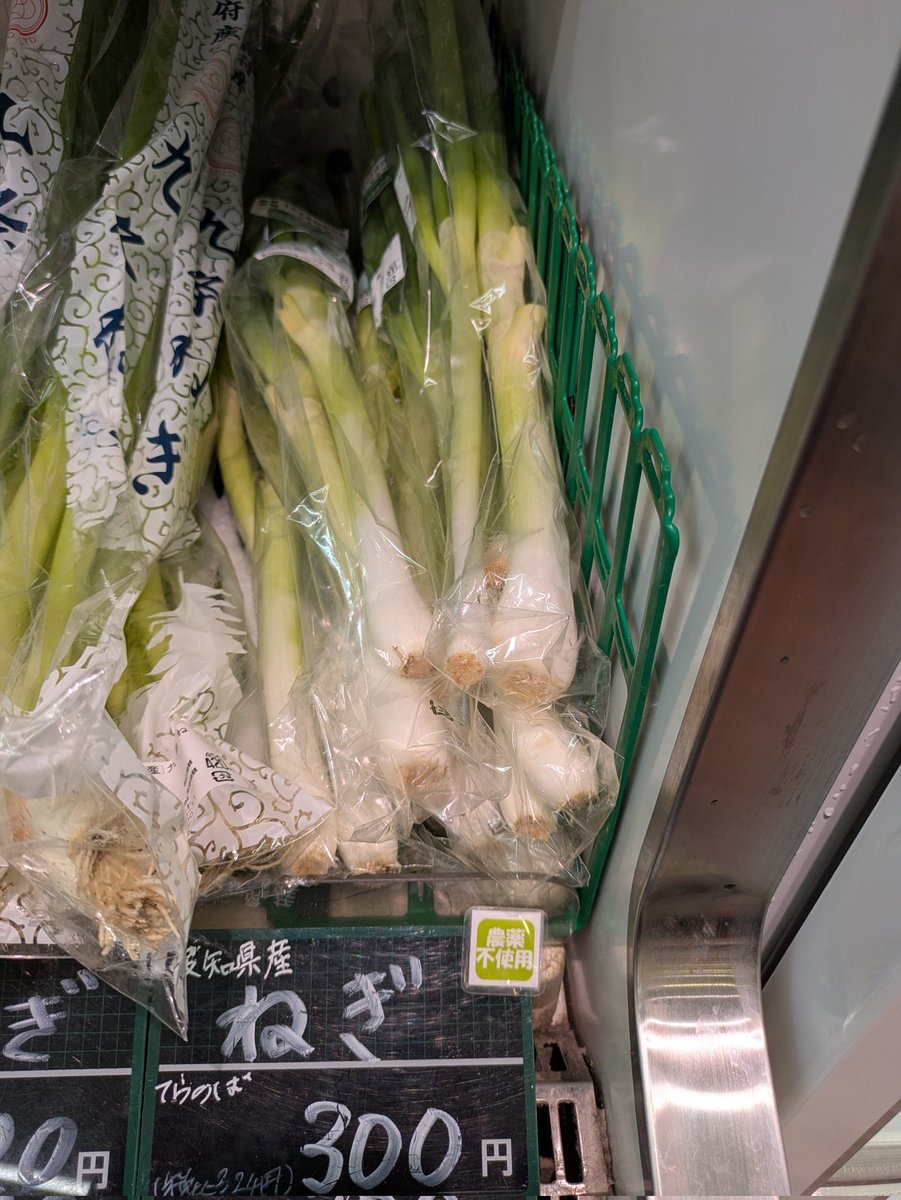 healthy_mate's tweet photo. テラノバさんの野菜🥕第二弾 https://t.co/vThzGGa42t