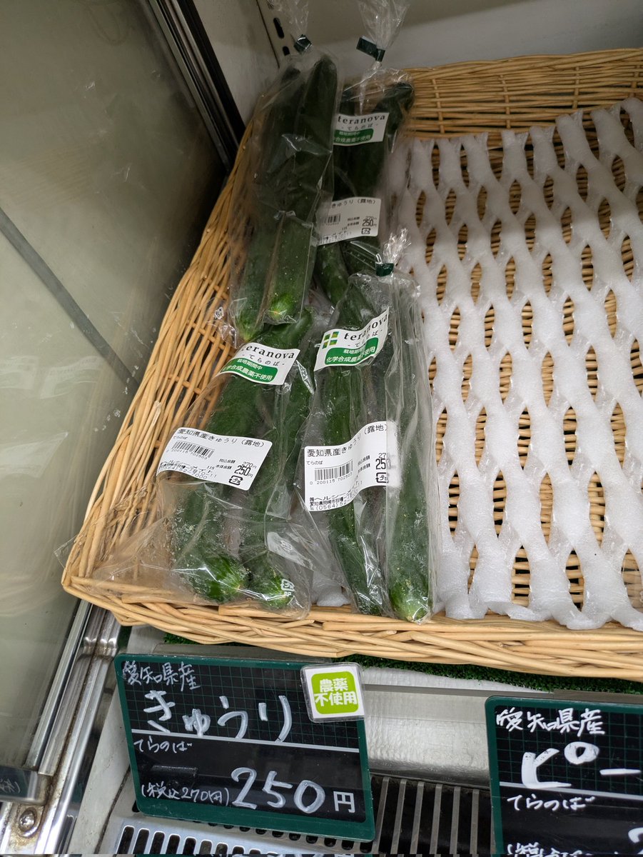 healthy_mate's tweet photo. テラノバさんの野菜🥕第二弾 https://t.co/vThzGGa42t