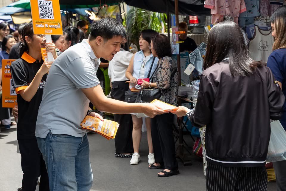 progressivesso's tweet photo. 📍ประกันสังคมก้าวหน้า ชวนลงทะเบียน #เลือกตั้งประกันสังคม ซอยละลายทรัพย์ (สีลมซอย 5)

⏱️อีก 16 วัน หมดเขตลงทะเบียน ช่วยกันสื่อสารชวนกันออกไปใช้สิทธิลงทะเบียนก่อน 15 ก.ค.นี้ เพื่อไปเลือกตั้ง 27 ก.ย. 69 เขียนเบอร์ 7 เบอร์ของแต่ละฝั่งนายจ้างและผู้ประกันตนเลือกทีมประกันสังคมก้าวหน้ายกทีมไปปฏิรูปประกันสังคม

ลงทะเบียนผ่าน 
📌แอป SSO+ (เฉพาะผู้ประกันตน)
📌เว็บ www sso go th