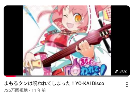 ulagumo's tweet photo. MV要不要論出てるけど
個人的には曲がよすぎて無断転載されてめっちゃ伸びるのがかっこいい
俺もそうなりたい https://t.co/cPaBHtHOKs