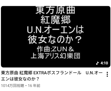 ulagumo's tweet photo. MV要不要論出てるけど
個人的には曲がよすぎて無断転載されてめっちゃ伸びるのがかっこいい
俺もそうなりたい https://t.co/cPaBHtHOKs