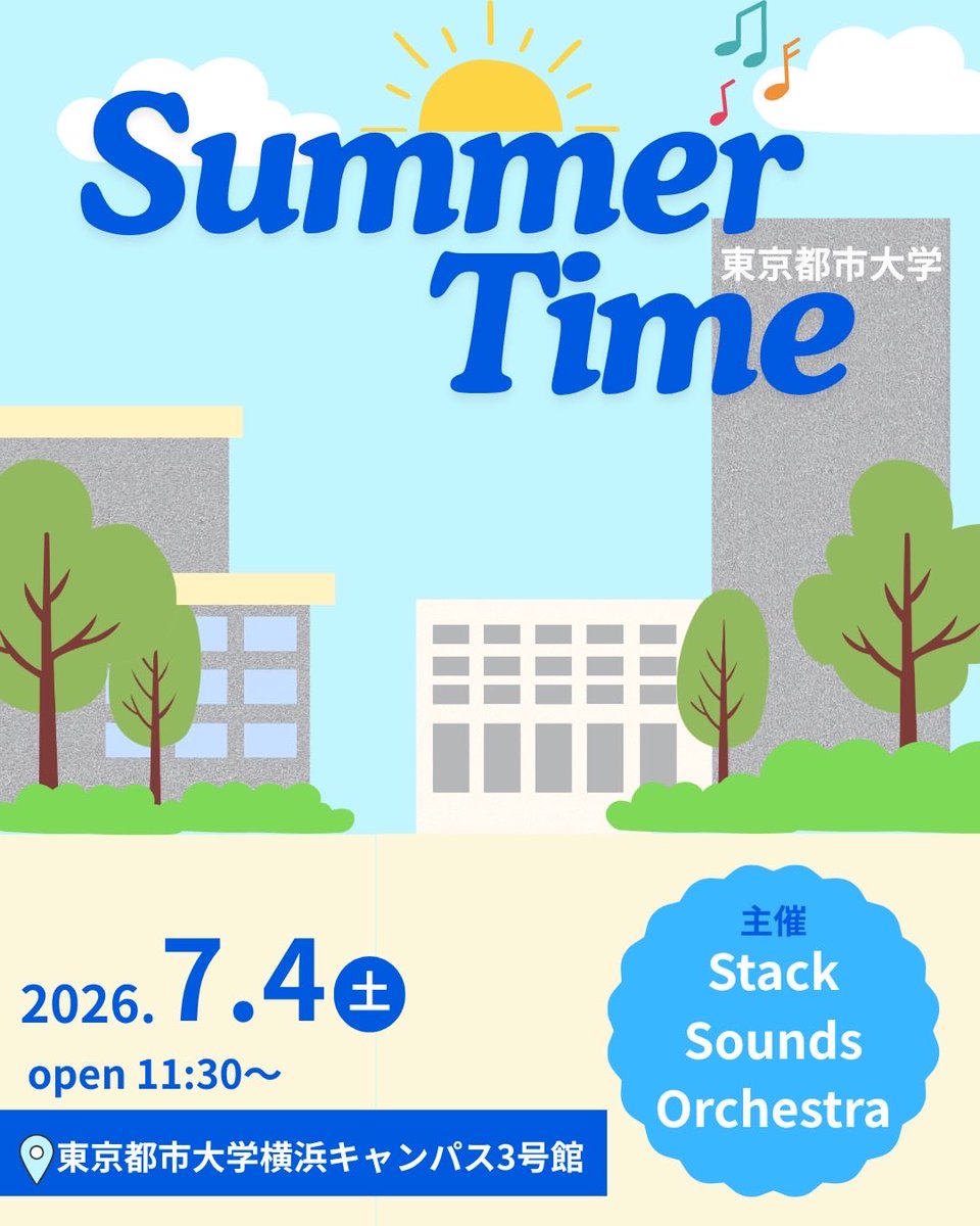 Stack_TCU2's tweet photo. 🌞ライブのお知らせ🌴

東京都市大学 Stack Sounds Orchestra主催
「Summer Time」 を開催します！🎷✨

🗓️7月4日（土）
📍東京都市大学 横浜キャンパス 3号館
🕦11:30 START

私たちを含め、13バンドが出演します！🎶 https://t.co/dP3JG3JdgB