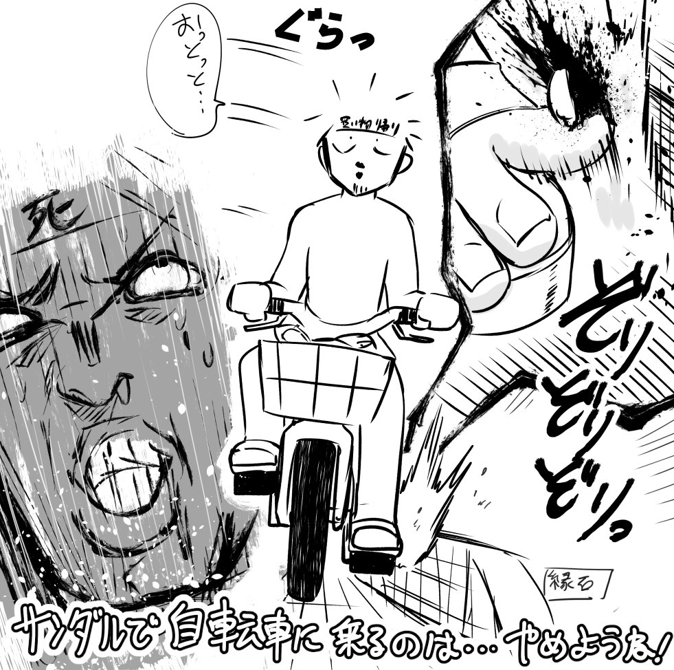 yoshikawaHDAK's tweet photo. 日記です https://t.co/P4uYLX6XUf