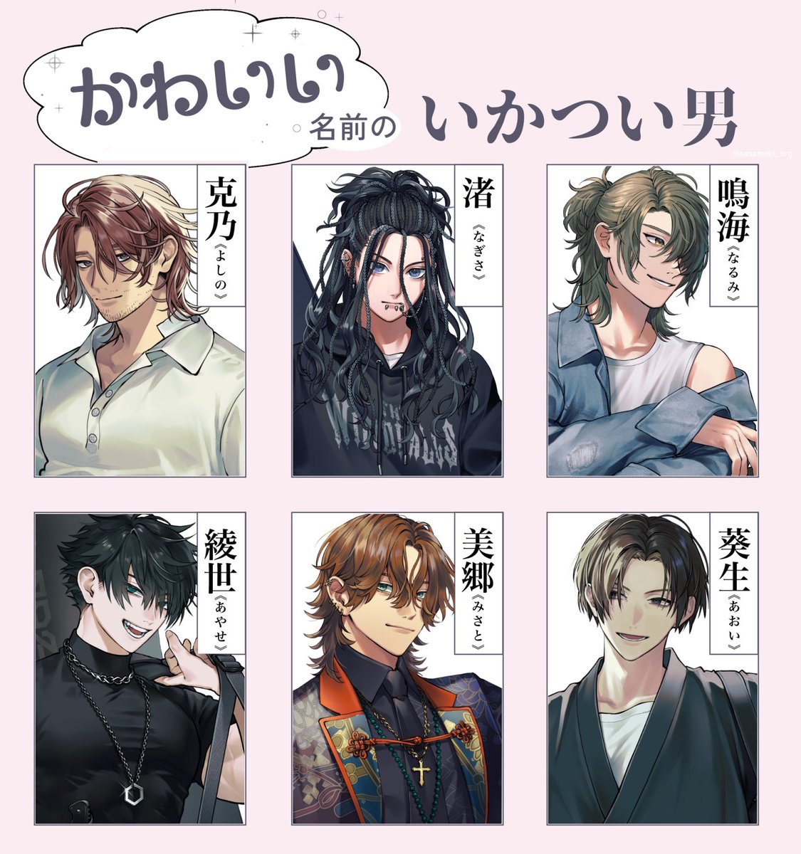 あちょ🍷 (@x02_parallel) / Posts / X
