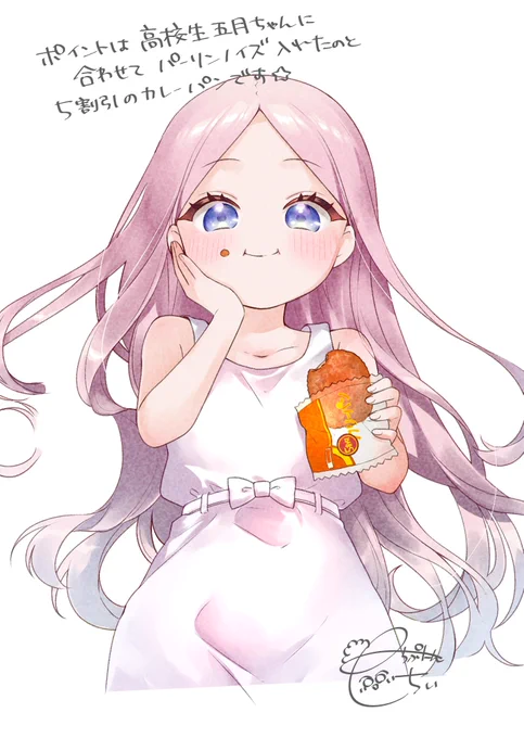 合作した時のアクスタをいただきました!されたかさん作っていただきありがとうございます 幼少期の五月ちゃんで参加しましたみんな絵が上手すぎるんじゃ!!!!!!!!!!