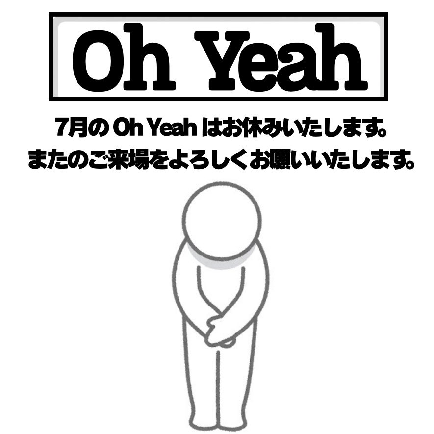 OhYeahHiroshima's tweet photo. 7月の 【Oh Yeah】はお休みします。またのご来場をよろしくお願いいたします。 https://t.co/e2ZIEo1Q69