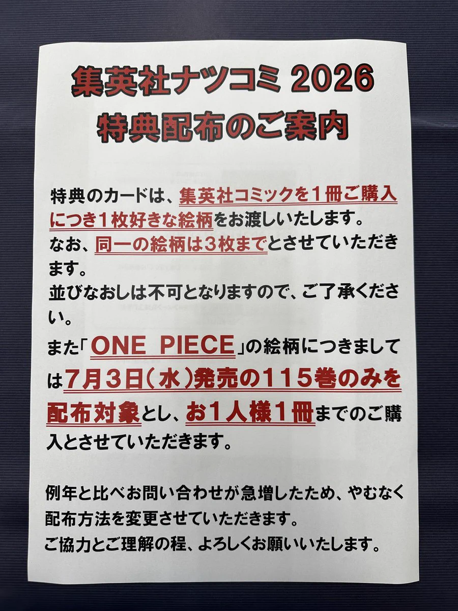 📚野崎書林＋GEO🎮 on X: 