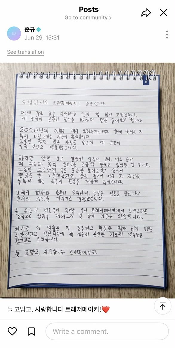kyubearyy's tweet photo. 290626. pls comeback okay junkyu 🥺🫂❤️‍🩹🤍 https://t.co/YINOrts7lo