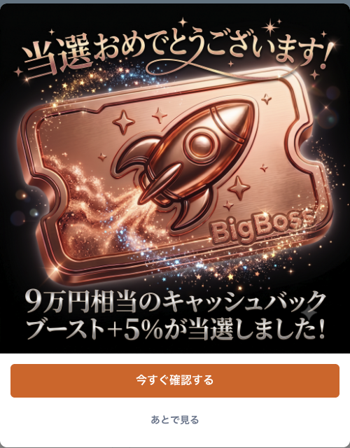 tnmt3939's tweet photo. キタキターーーーー❣️

BigbossのCB+5%ブーストチケット🎫✨

⭐️マネチャログインですぐもらえるよ！
https://t.co/sqhepwgLHe

配布は今週末くらいまで！
急いでGETしよう〜👌✨↓ https://t.co/lIhx70YsvY