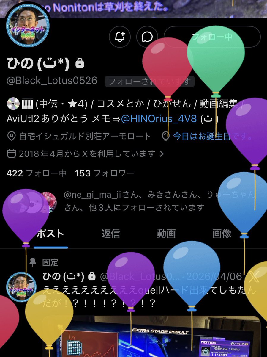 11maeda9975's tweet photo. @Black_Lotus0526 こっちでは飛んでました！！！ひのさんお誕生日おめでとうございます！！🎉🎉🎉🎉🥰 https://t.co/ub4HP3cyH1