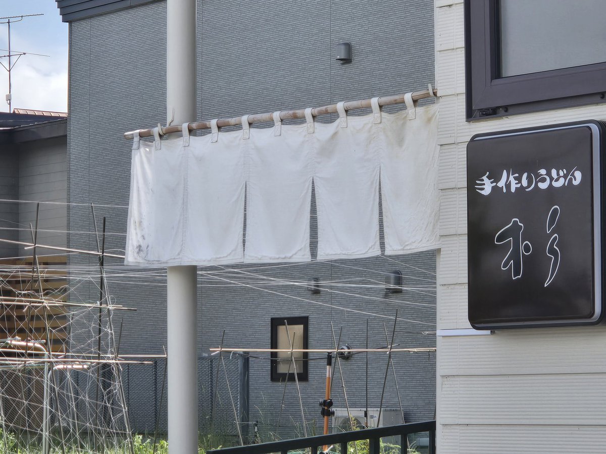 Red_Eyes_Me's tweet photo. うどん杉ｨ！ https://t.co/jda5m3mGzb