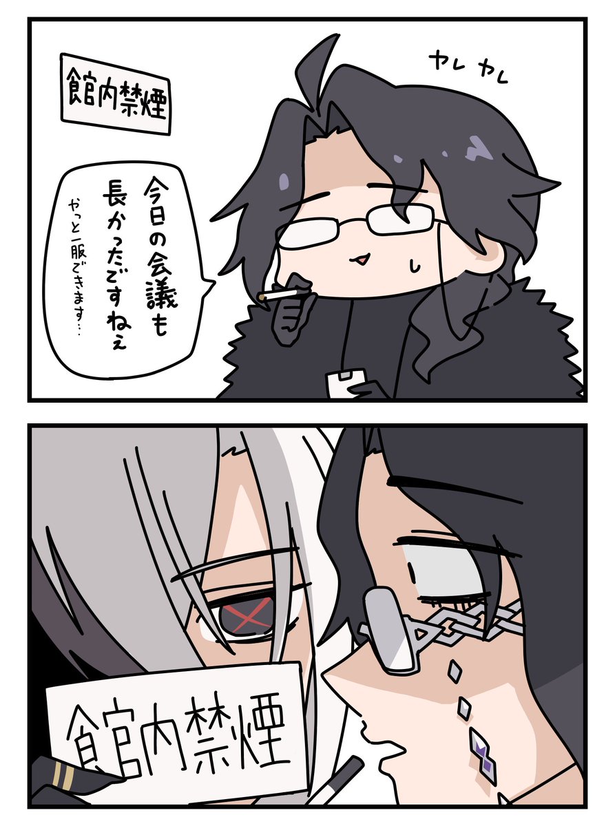 icon_315's tweet photo. ヤニパン
#原神
#パンタローネ https://t.co/uIAjKwRgmt
