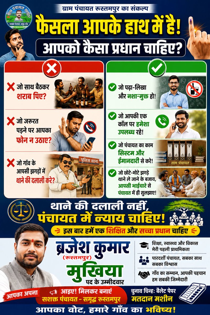 brajesh456789's tweet photo. https://t.co/KQbPlS4L2z