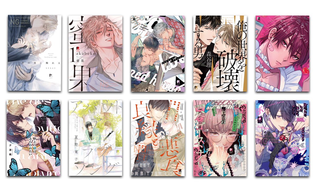 fromRED_ed's tweet photo. ⸜🫧 期間限定 🫧⸝
📚𝙆𝙞𝙣𝙙𝙡𝙚 𝙐𝙣𝙡𝙞𝙢𝙞𝙩𝙚𝙙《読み放題》に
#fromRED 𝙫𝙤𝙡.𝟐𝟒 𝙫𝙚𝙧.𝘽・𝙫𝙤𝙡.𝟐𝟓 𝙫𝙚𝙧.𝘼/𝘽
#君の夜に触れる【単行本版】
#ヒーローなんかじゃない【単行本版】
など、𝟯𝟮点が登場✨
↯↯ 𝟳/𝟯𝟭まで⏰お見逃しなく ˖࣪Ꮺ !
🔗https://t.co/xmLXxh11gk https://t.co/AakuCVrUIC
